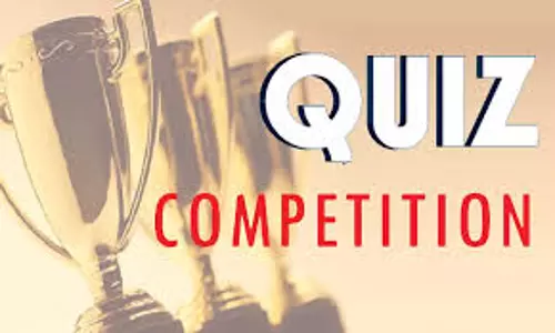 மாநில அளவிலான வினாடி வினா போட்டி