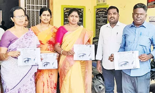 உலக பார்வை தின விழிப்புணர்வு நிகழ்ச்சி