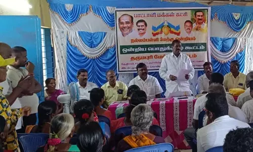 பாட்டாளி மக்கள் கட்சி பொதுக்குழு கூட்டம்