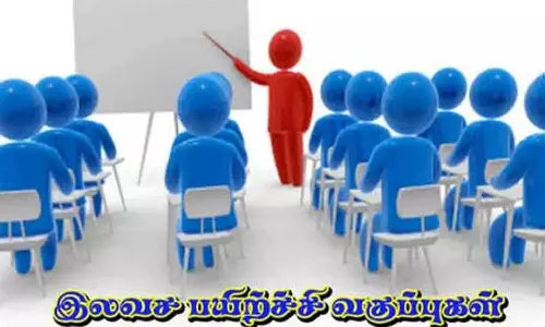 சப்-இன்ஸ்பெக்டர் உடற்தகுதி தோ்வுக்கு இலவச பயிற்சி