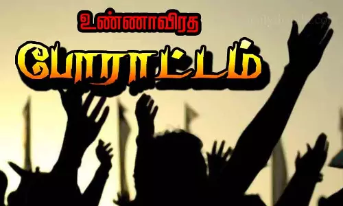 சென்னையில் 16-ந்தேதி  உண்ணாவிரத போராட்டம் -  கிரில் ஒர்க்ஷாப்  உரிமையாளர்கள் சங்கம் ஆதரவு