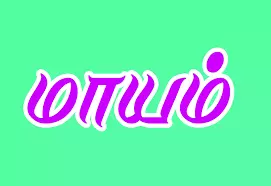 அரிசி கடை உரிமையாளர் மாயம் அரிசி கடை உரிமையாளர் மாயம்