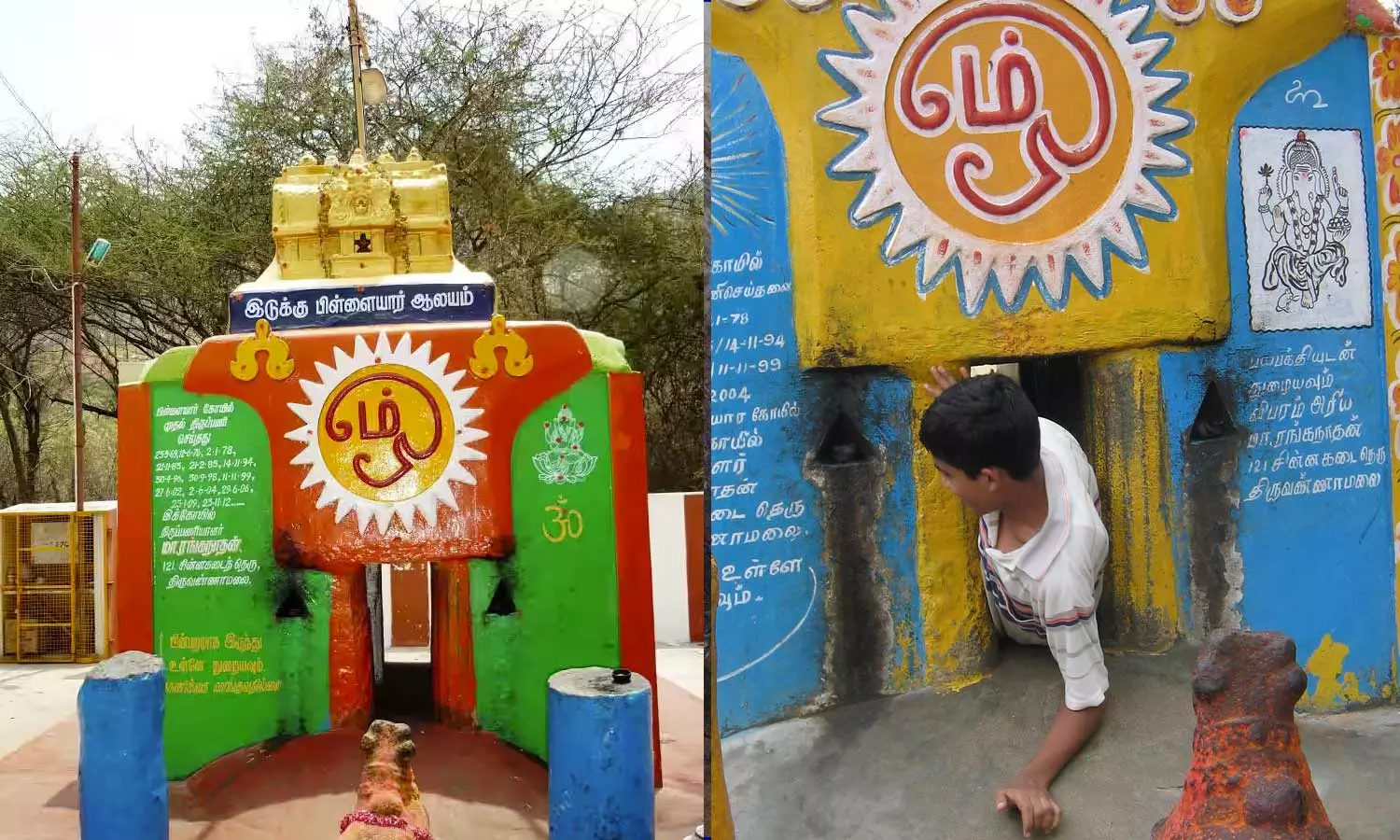 இடுக்குப் பிள்ளையார் கோவிலில் யந்திரம் இடுக்குப் பிள்ளையார் கோவிலில் யந்திரம்