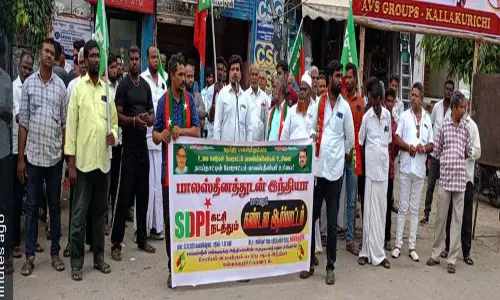 எஸ்.டி.பி.ஐ. கட்சி சார்பாக கண்டன ஆர்ப்பாட்டம்