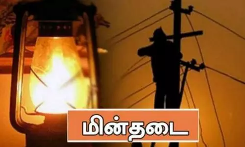 பாலப்பம்பட்டி பகுதியில் 16-ந்தேதி மின்தடை