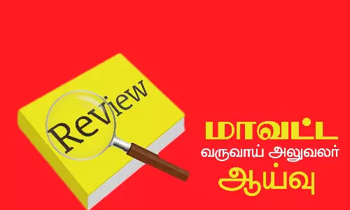 பொத்தியபாளையம் ஊராட்சியில் வேளாண்மை  வளா்ச்சி  பணிகளை மாவட்ட வருவாய் அலுவலா் ஆய்வு