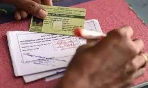 குடும்ப அட்டை திருத்த முகாம்