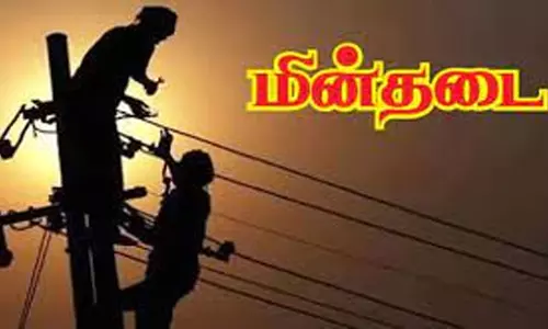 ஜேடர்பாளையம் சுற்றுவட்டார பகுதிகளில் நாளை மறுநாள் மின்தடை