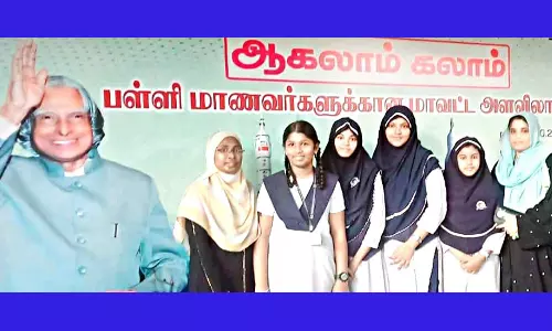 கீழக்கரை இஸ்லாமிய மெட்ரிக் பள்ளி மாணவிகள் சாதனை