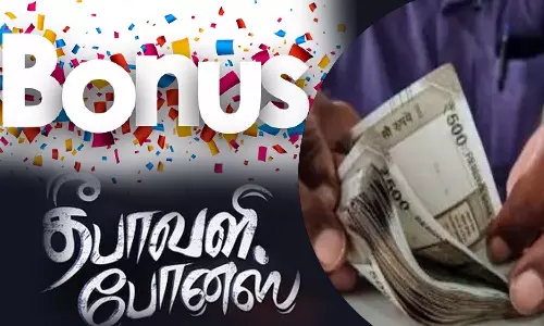 பின்னலாடை  தொழிலாளா்களுக்கு விலைவாசி உயா்வுக்கு ஏற்ப கூடுதல் போனஸ் வழங்க வேண்டும்  - அனைத்து பனியன் தொழிற்சங்கங்கள் வலியுறுத்தல்