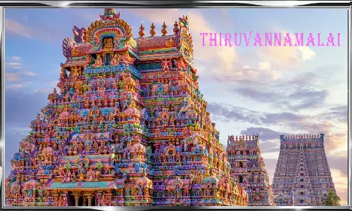 கோவில் நகரம்-திருவண்ணாமலை