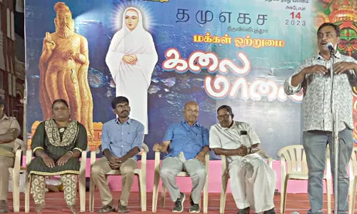 கலை மாலை விழா