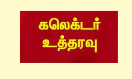 பள்ளிகளுக்கு விடுமுறை அளிக்க தலைமையாசிரியர்களுக்கு அதிகாரம்-கலெக்டர் உத்தரவு