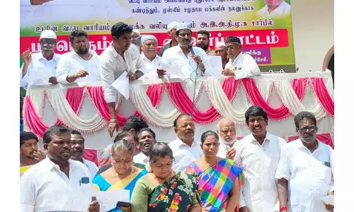 வக்பு வாரியம் அமைக்ககோரி அ.தி.மு.க. ஆர்ப்பாட்டம்