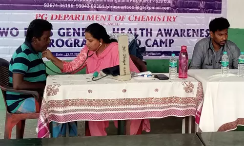 கரூர் அரசு மகளிர் கல்லூரி சார்பில் இலவச மருத்துவ முகாம்