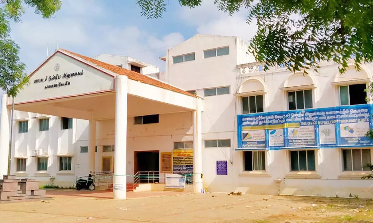 காளையார்கோவில் ஒன்றிய அலுவலகத்தில் லஞ்ச ஒழிப்பு போலீசார் விடிய விடிய சோதனை