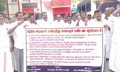 ராமேசுவரம் மீனவர்கள் தபால் அலுவலகம் முன்பு ஆர்ப்பாட்டம்