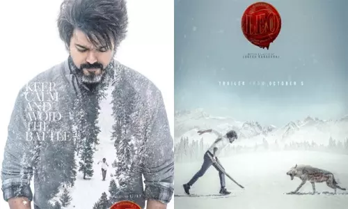 திருப்பத்தூரில் லியோ சிறப்பு காட்சி தியேட்டர்களுக்கு கட்டுப்பாடு