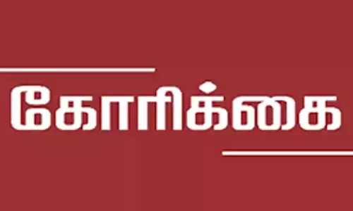 மாநகராட்சி கடை வாடகை தள்ளுபடி செய்ய வேண்டும்