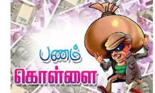 இரும்பு கடையில்   ரூ. 1.50 லட்சம் பணம் கொள்ளை