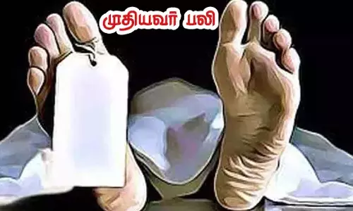 திருப்பூரில் ரெயிலில் அடிபட்டு முதியவர் பலி