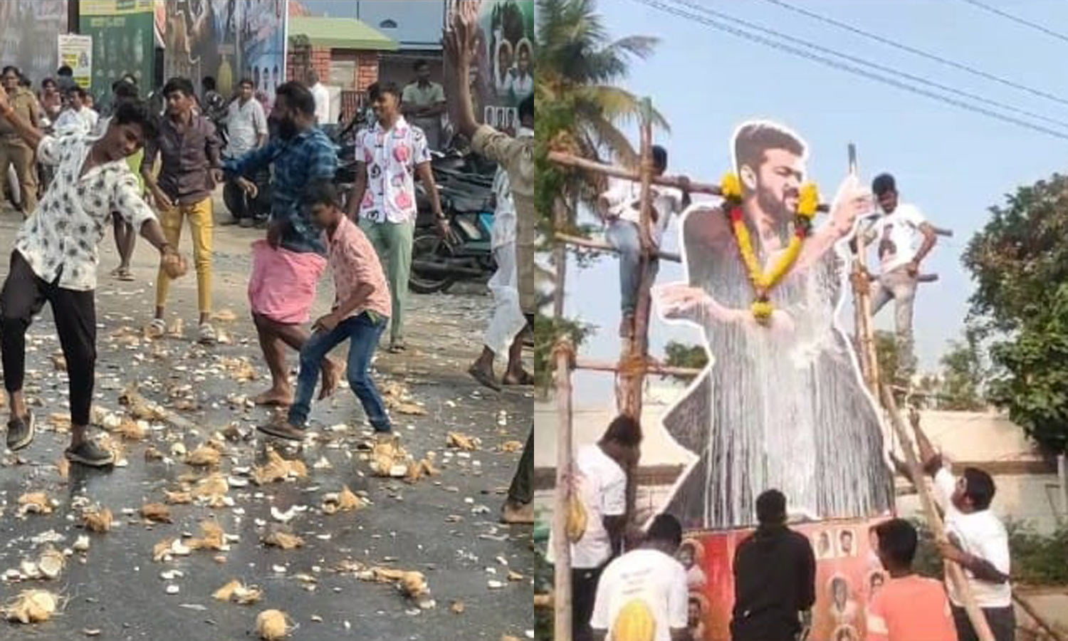 வெளியானது 