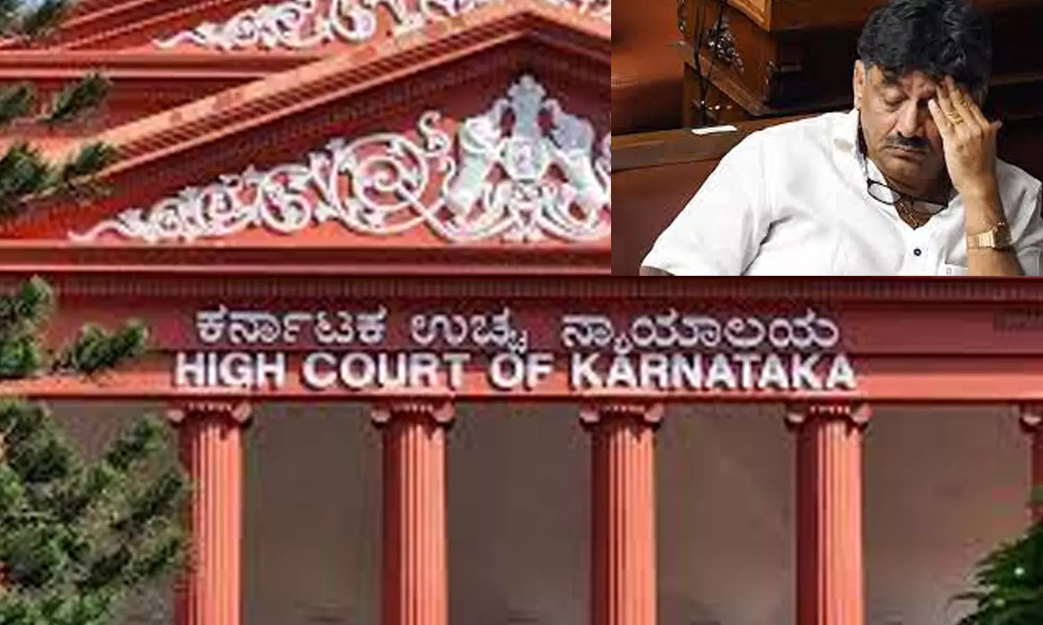 இனி துணை முதல்வர் பதவி..?: உயர் நீதிமன்ற தீர்ப்பால் சிக்கலில் டி.கே.எஸ். இனி துணை முதல்வர் பதவி..?: உயர் நீதிமன்ற தீர்ப்பால் சிக்கலில் டி.கே.எஸ்.