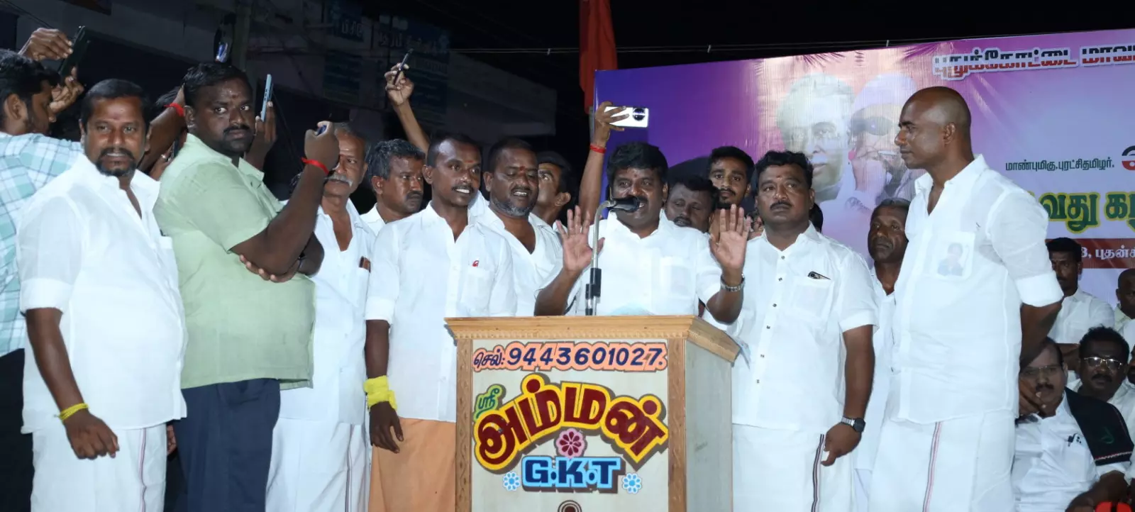 அ.தி.மு.க. 52-வது ஆண்டு தொடக்க விழா பொதுக்கூட்டம் அ.தி.மு.க. 52-வது ஆண்டு தொடக்க விழா பொதுக்கூட்டம்