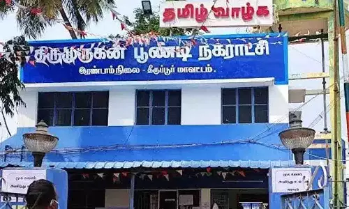 திருமுருகன்பூண்டி நகராட்சியில் தூய்மைப்பணியாளா்கள் கணக்கெடுப்பு  பணி  தொடக்கம்