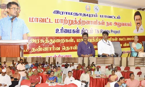 உலக வங்கி நிதியுதவியுடன் ரூ.1763 கோடியில் மாற்றுத்திறனாளிகளுக்கான உரிமைகள் திட்டம்
