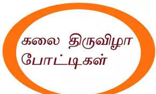 வட்டார அளவிலான கலை போட்டிகள்