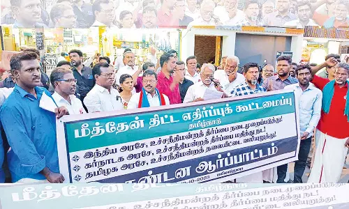 மீத்தேன் திட்ட எதிர்ப்பு கூட்டமைப்பினர் ஆர்ப்பாட்டம்