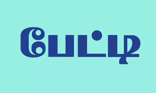 லியோ திரைப்படம் மிகப்பெரிய வெற்றி பெறும்- கோவையில் விஜய் ரசிகர்கள் பேட்டி