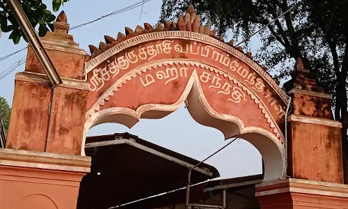 நெரூர் சதாசிவப் பிரம்மேந்திரர்!