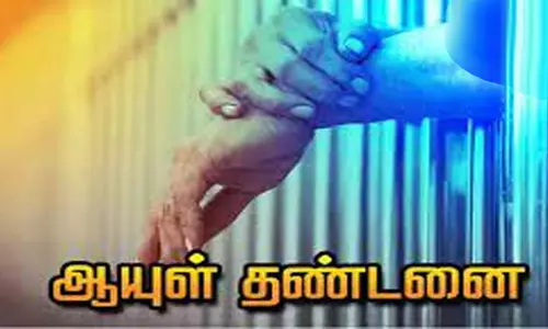 சாப்பிடுவதில் தகராறு வடமாநில வாலிபரை கொன்ற  2 பேருக்கு ஆயுள் தண்டனை