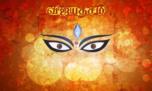 விஜயசதமி