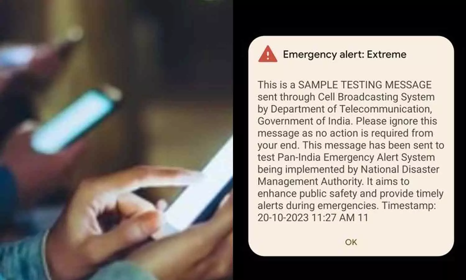 செல் ஒலிபரப்பு எச்சரிக்கை- பொதுமக்கள் அச்சமடைய வேண்டாம்