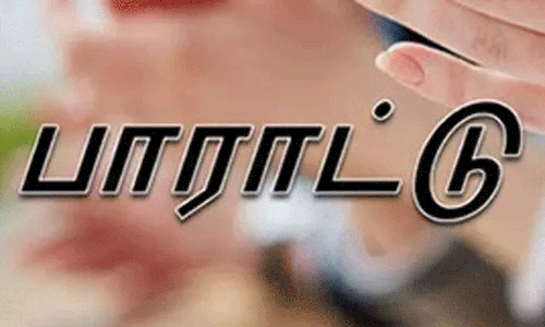 ஈரோடு டி.எஸ்.பி உட்பட 14 போலீசாருக்கு கோவை டி.ஐ.ஜி. பாராட்டு