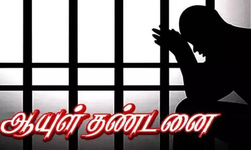 பெற்ற மகனை கிணற்றில் வீசி கொன்ற தந்தைக்கு ஆயுள் தண்டனை