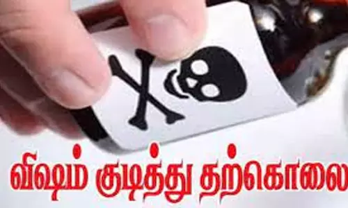 விவசாயி விஷம் குடித்து தற்கொலை