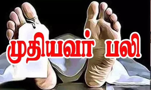 வெள்ளகோவில் அருகே வாய்க்காலில் தவறி விழுந்து முதியவர் பலி