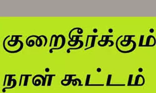 27-ந்தேதி விவசாயிகள் குறைதீர் கூட்டம்