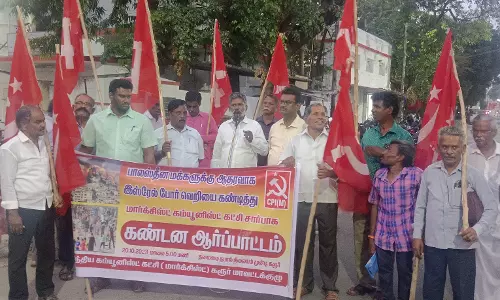 மார்க்சிஸ்ட் கம்யூனிஸ்டு கட்சி கண்டன ஆர்ப்பாட்டம்