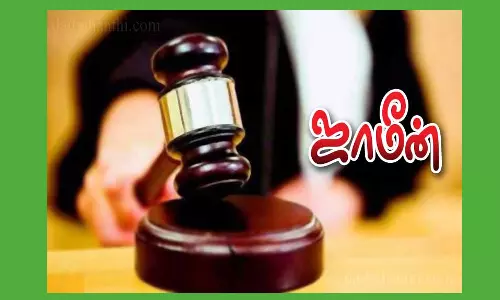 பள்ளி மாணவர்களுக்கு ஜாமீன்