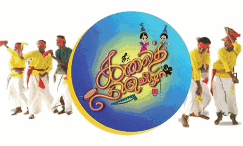 மாவட்ட அளவிலான கலைத்திருவிழா போட்டிகள்