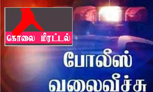 கொலைமிரட்டல் விடுத்த 4 பேருக்கு வலைவீச்சு
