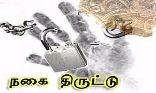 காட்பாடியில் வீட்டின் பூட்டு உடைத்து திருட்டு