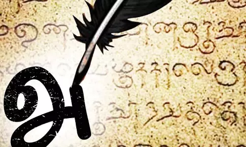 தமிழ் படித்தால் தான் வேலை