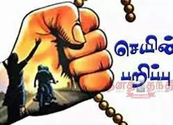 மூதாட்டிக்கு குளிர்பானத்தில் மயக்க மருந்து கொடுத்து 5 பவுன் செயின் பறிப்பு மூதாட்டிக்கு குளிர்பானத்தில் மயக்க மருந்து கொடுத்து 5 பவுன் செயின் பறிப்பு