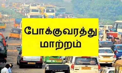 கன்னியாகுமரியில் நாளை மறுநாள் போக்குவரத்து மாற்றம்